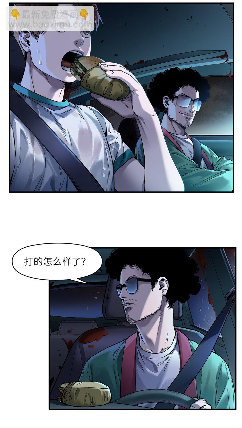 049 怎么样，选好了吗？-第49话