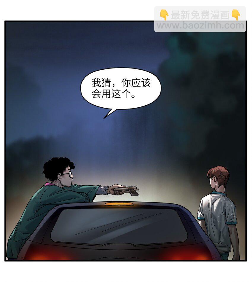 049 怎么样，选好了吗？-第49话