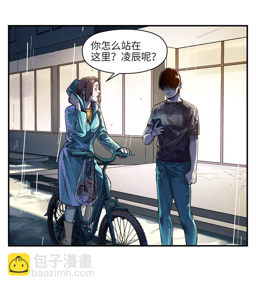 049 怎么样，选好了吗？-第49话