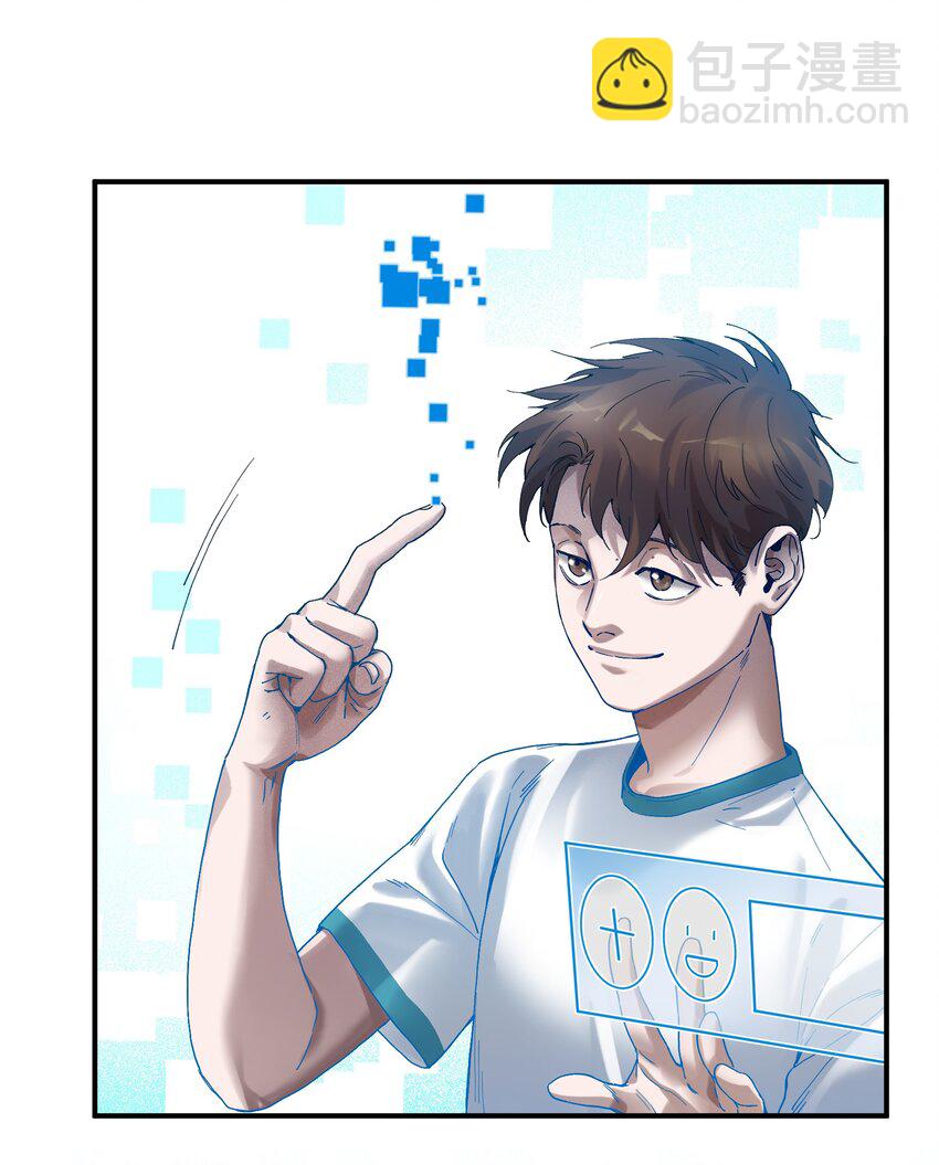 051 生意就是生意-第51话