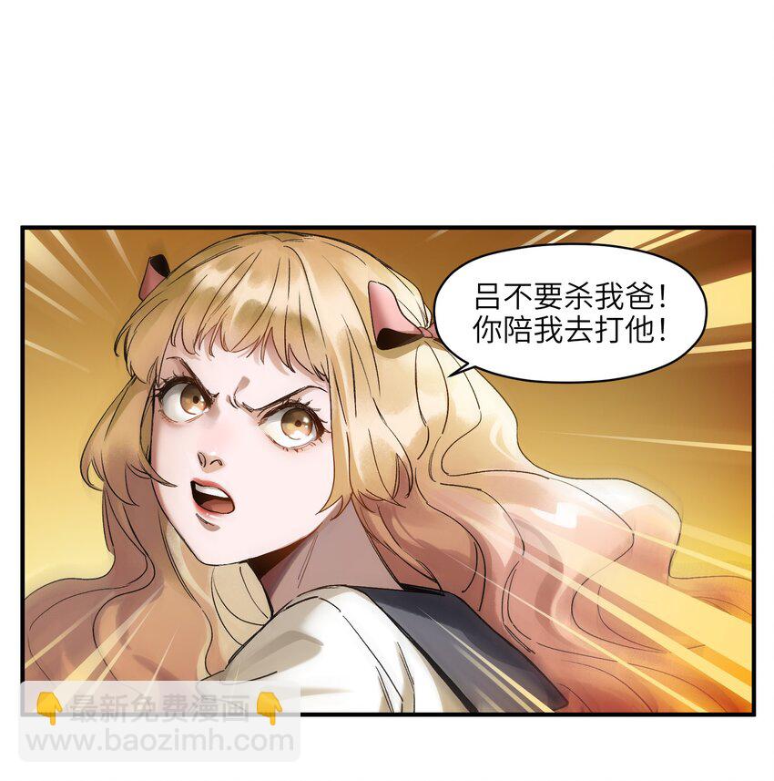 051 生意就是生意-第51话
