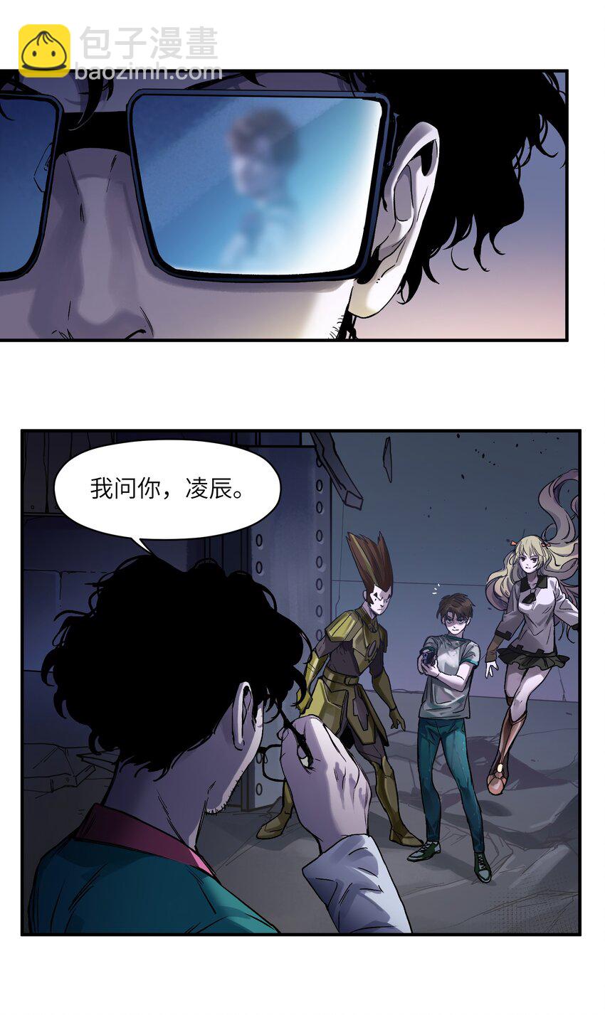 051 生意就是生意-第51话