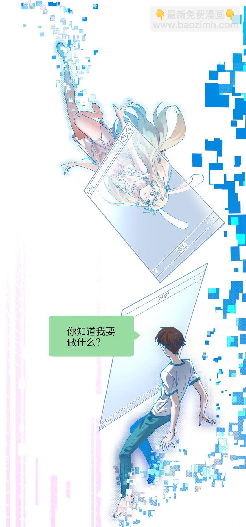 051 生意就是生意-第51话