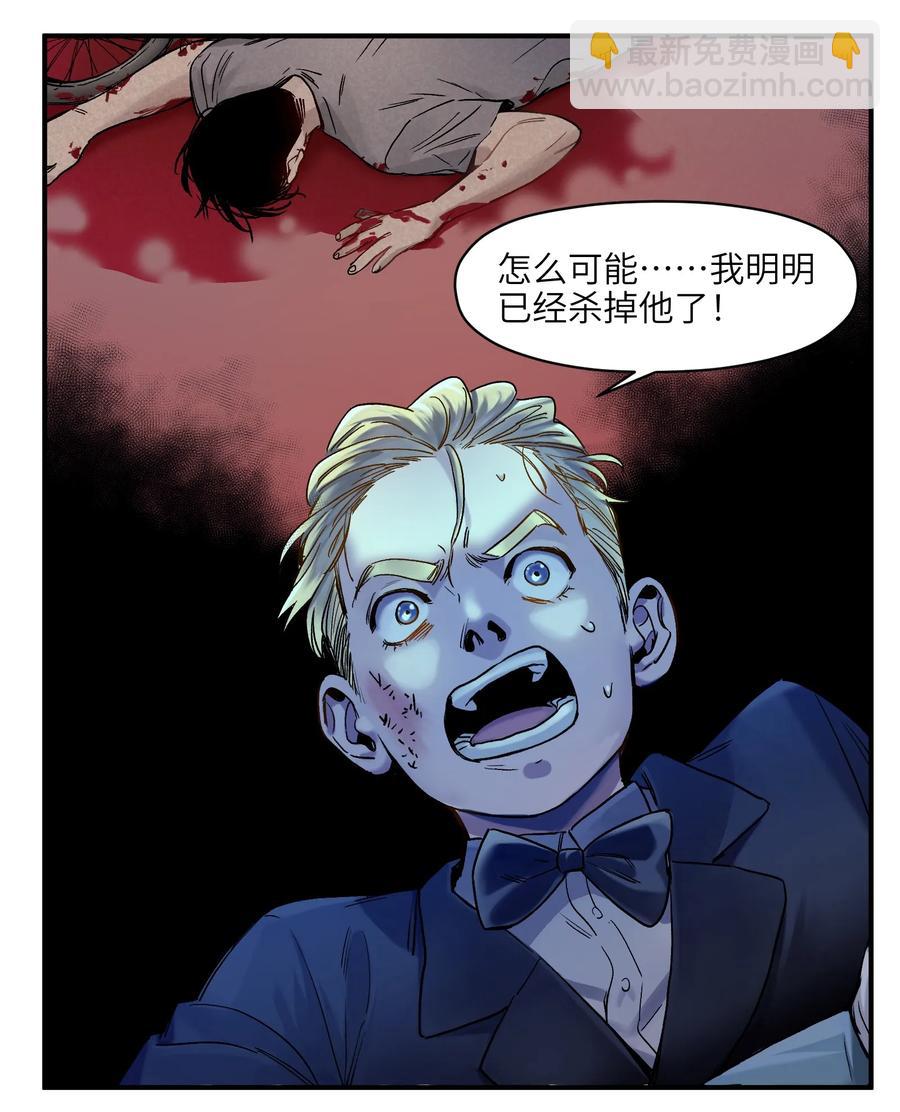 053 你打车回去吗？-第53话