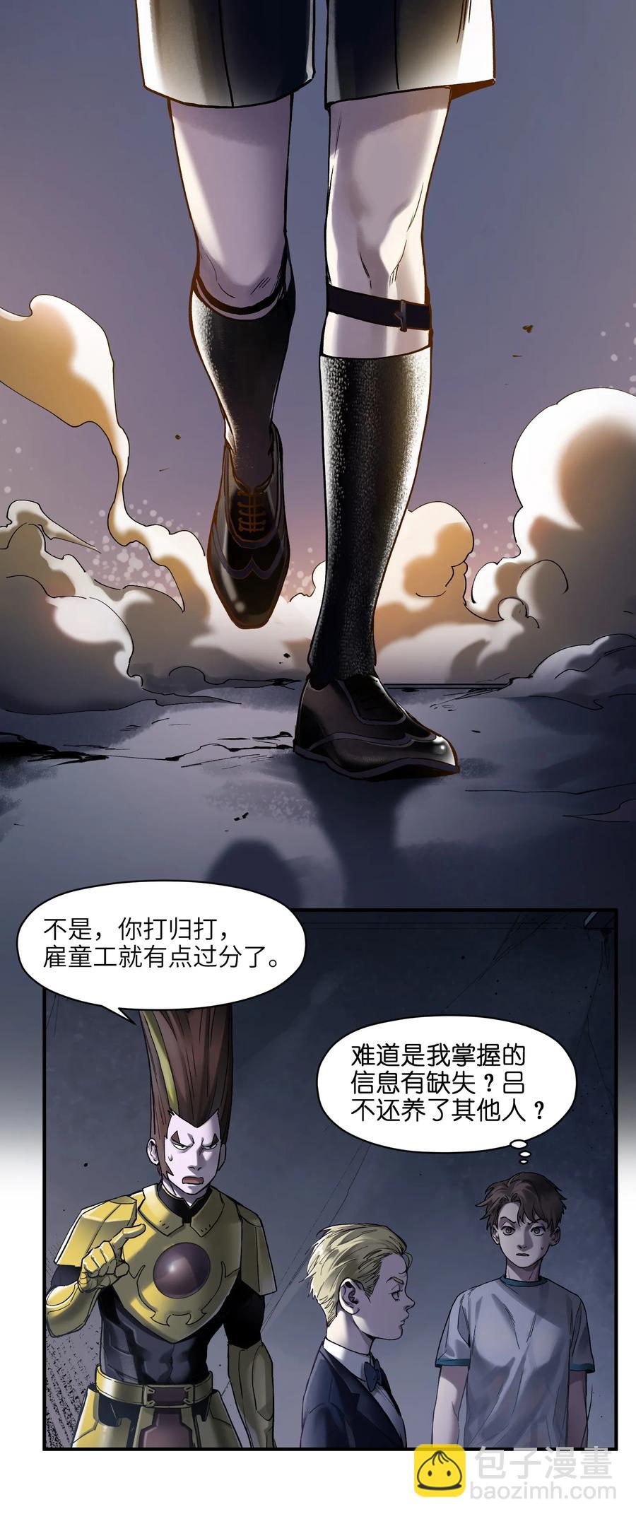 053 你打车回去吗？-第53话