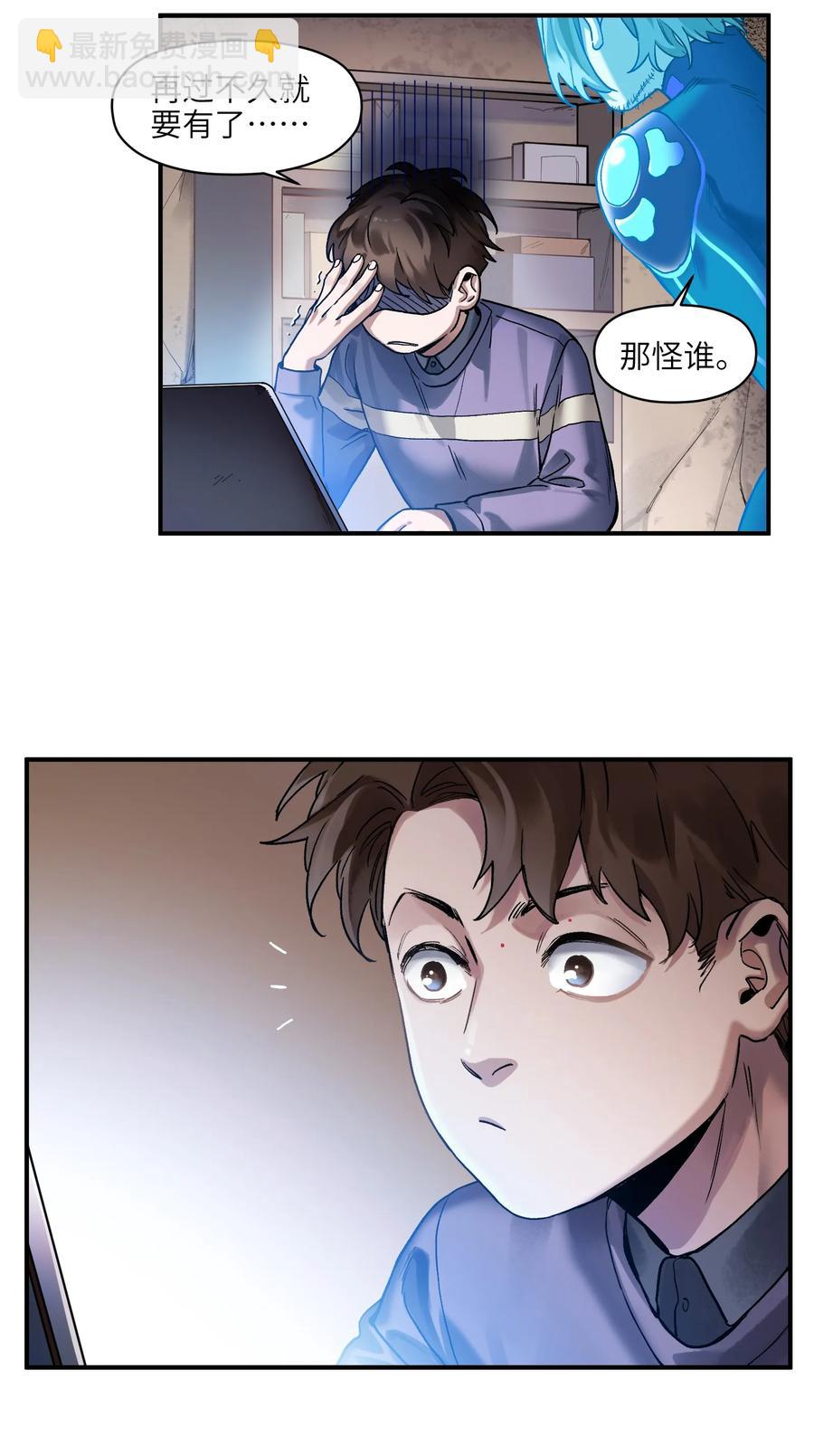 055 这世界就是个大型游乐场-第55话