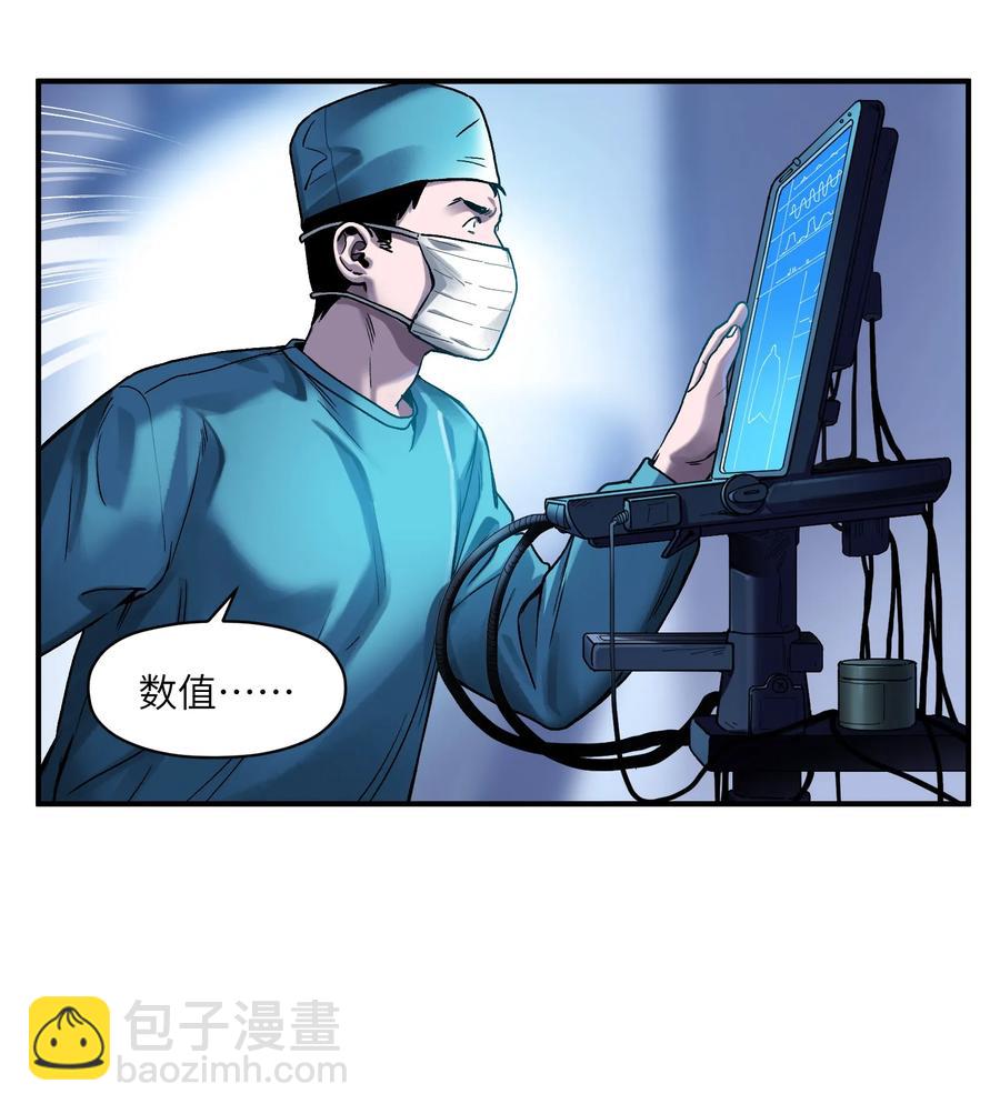 055 这世界就是个大型游乐场-第55话