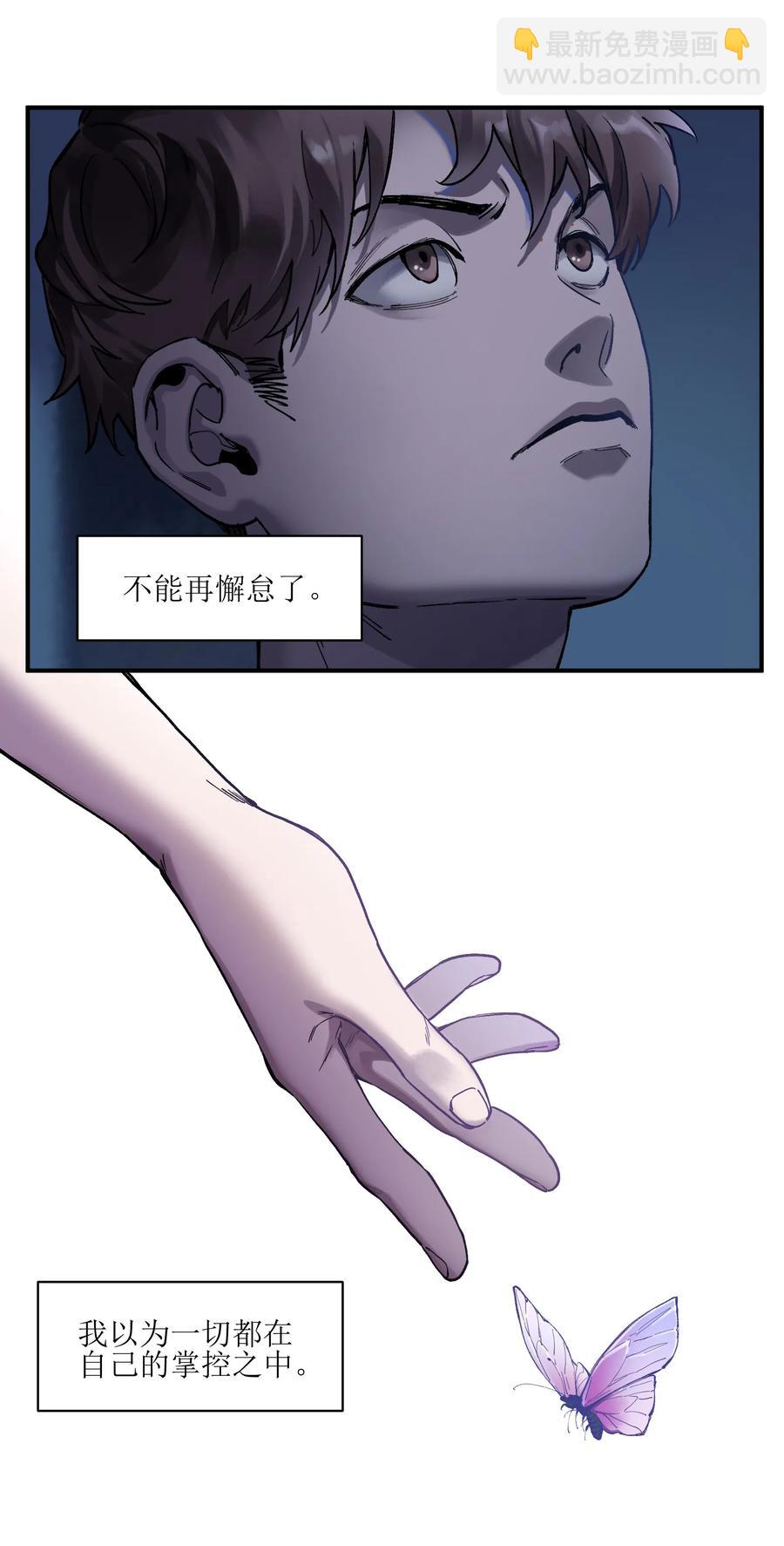 055 这世界就是个大型游乐场-第55话