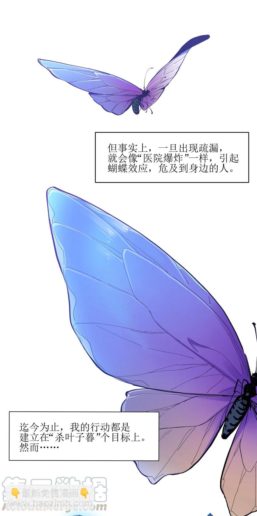055 这世界就是个大型游乐场-第55话