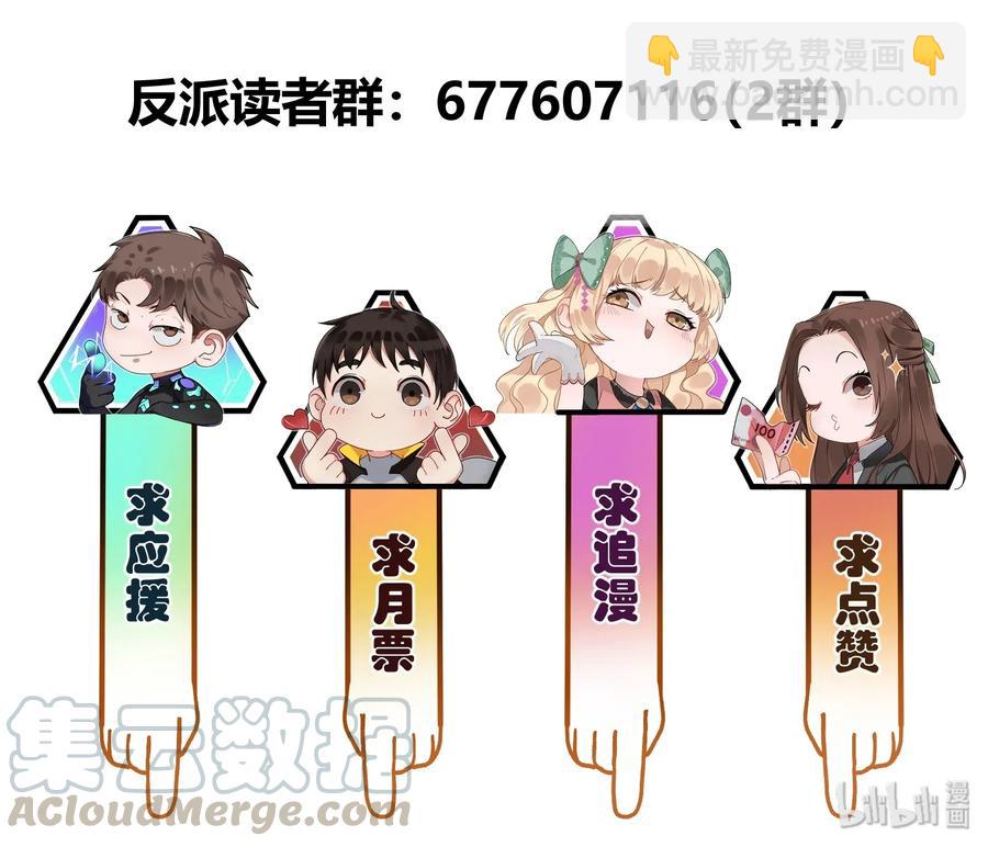 057 这个世界没有英雄-第57话