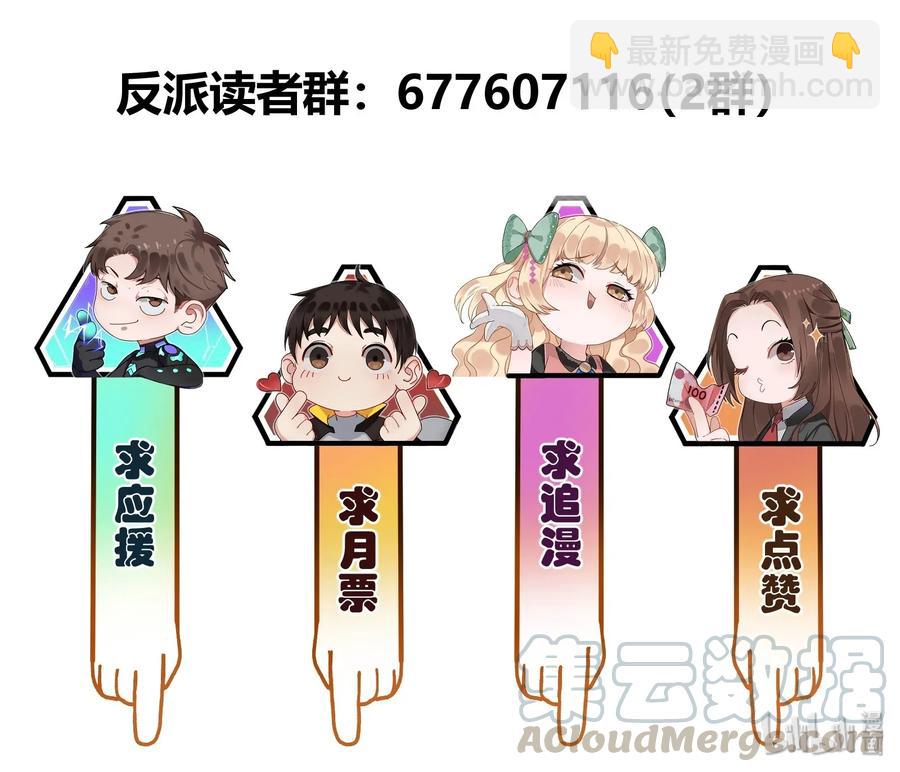 059 慢不下来了-第59话