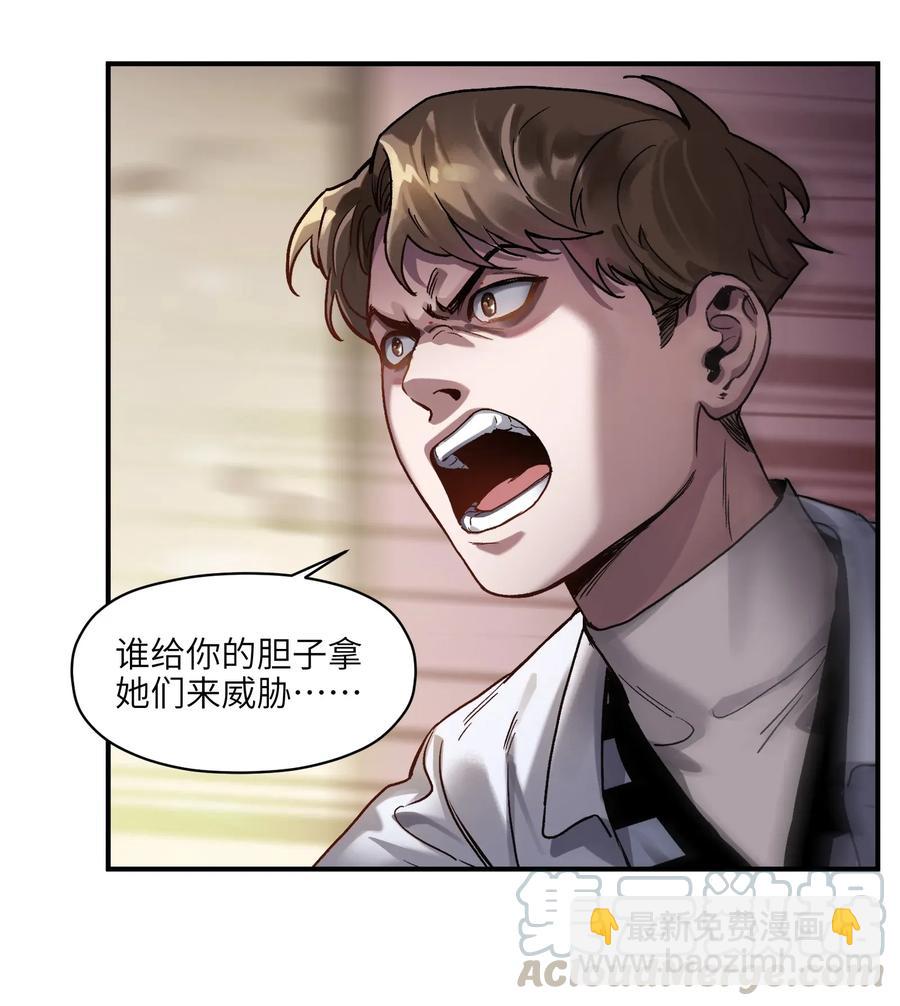 059 慢不下来了-第59话