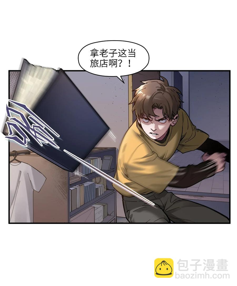 061 要用问题来换问题(1/2)-第61话