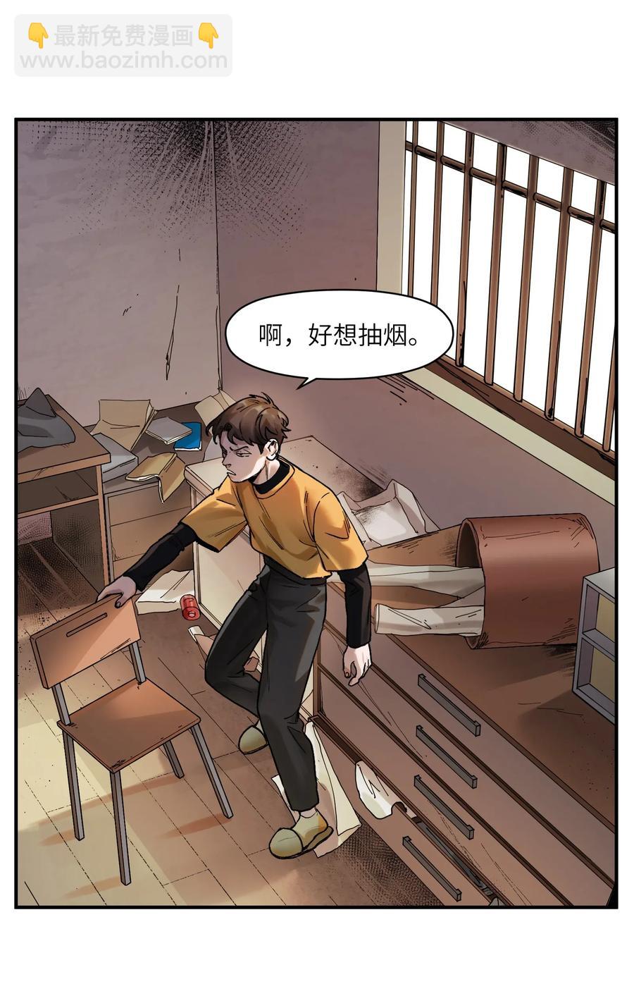 061 要用问题来换问题(1/2)-第61话
