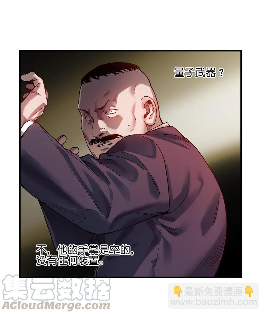 063 我们为什么需要超级英雄？-第63话