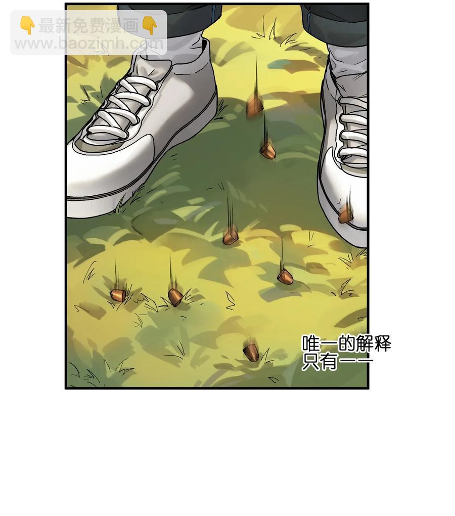 063 我们为什么需要超级英雄？-第63话