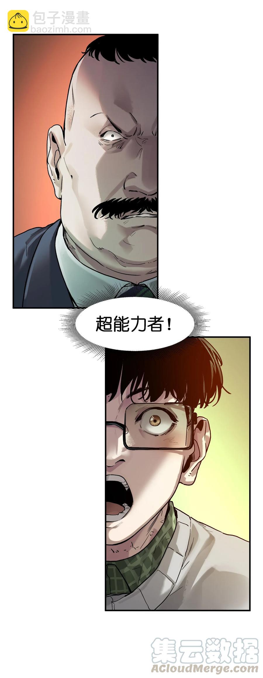 063 我们为什么需要超级英雄？-第63话