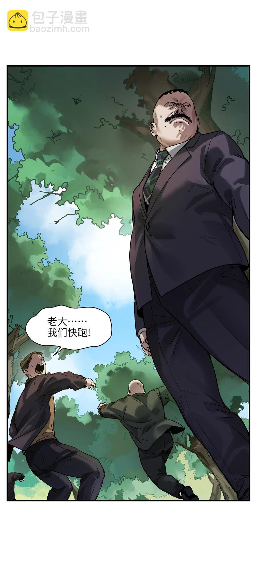 063 我们为什么需要超级英雄？-第63话