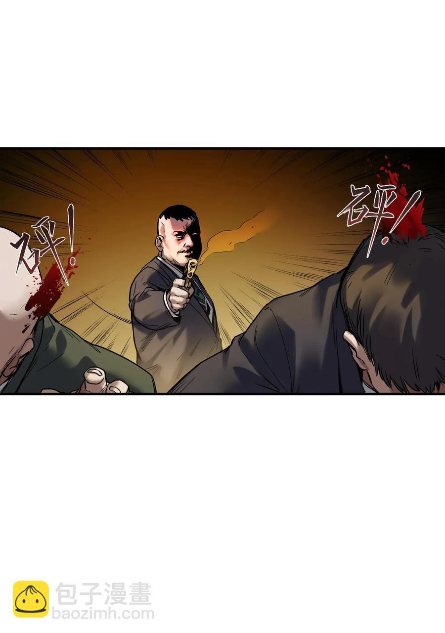 063 我们为什么需要超级英雄？-第63话