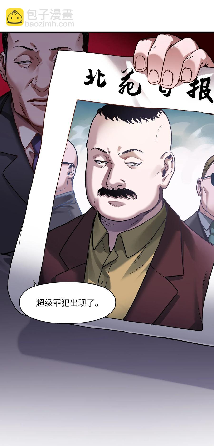 063 我们为什么需要超级英雄？-第63话