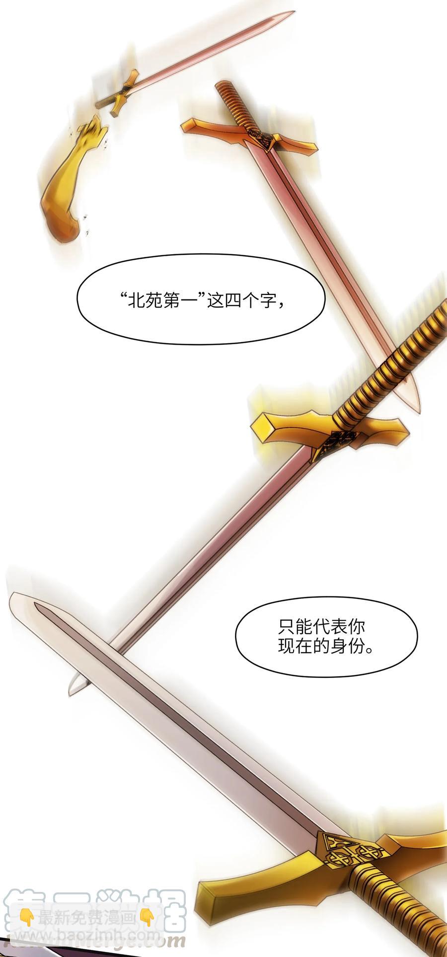 065 我只是没有选择-第65话