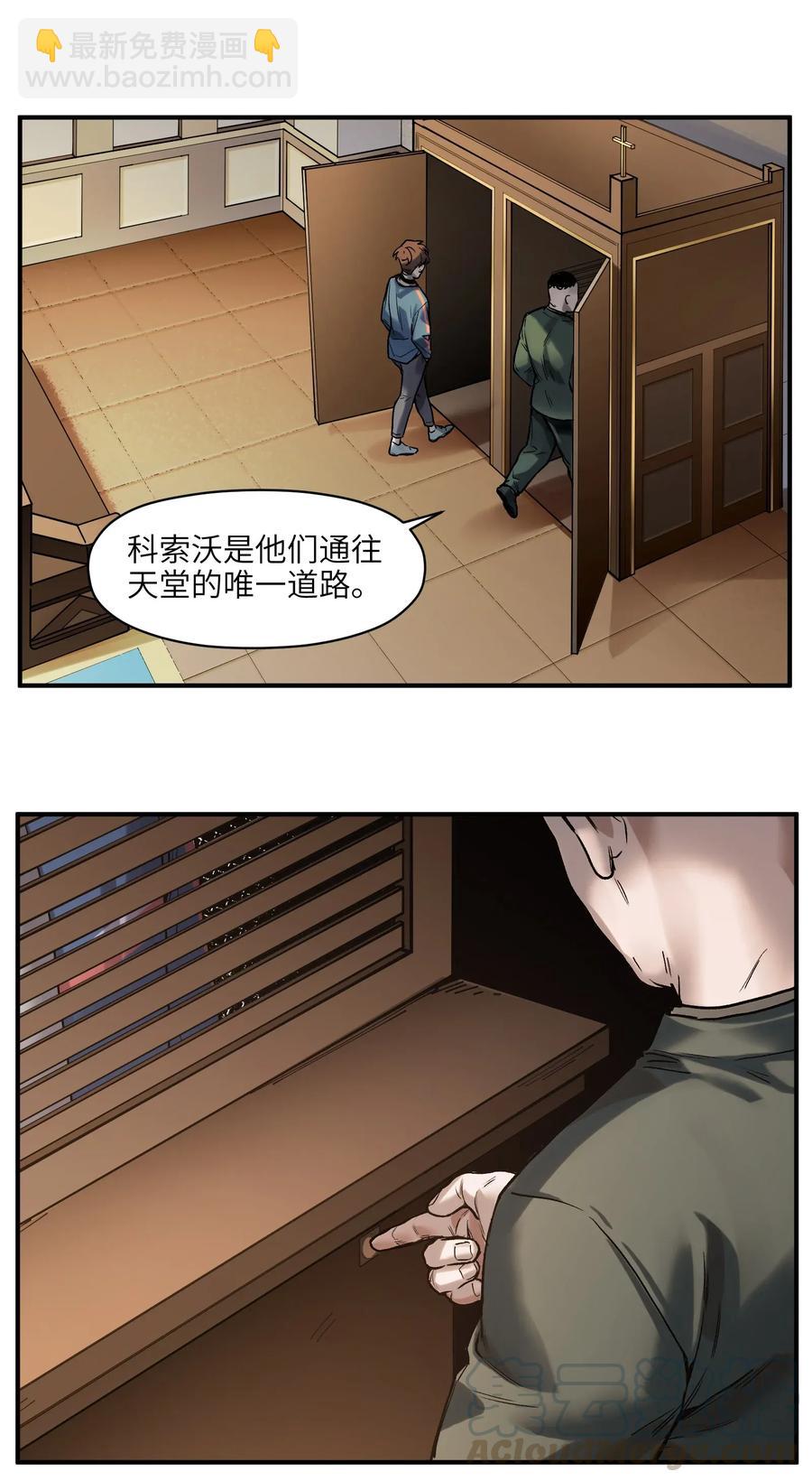 065 我只是没有选择-第65话