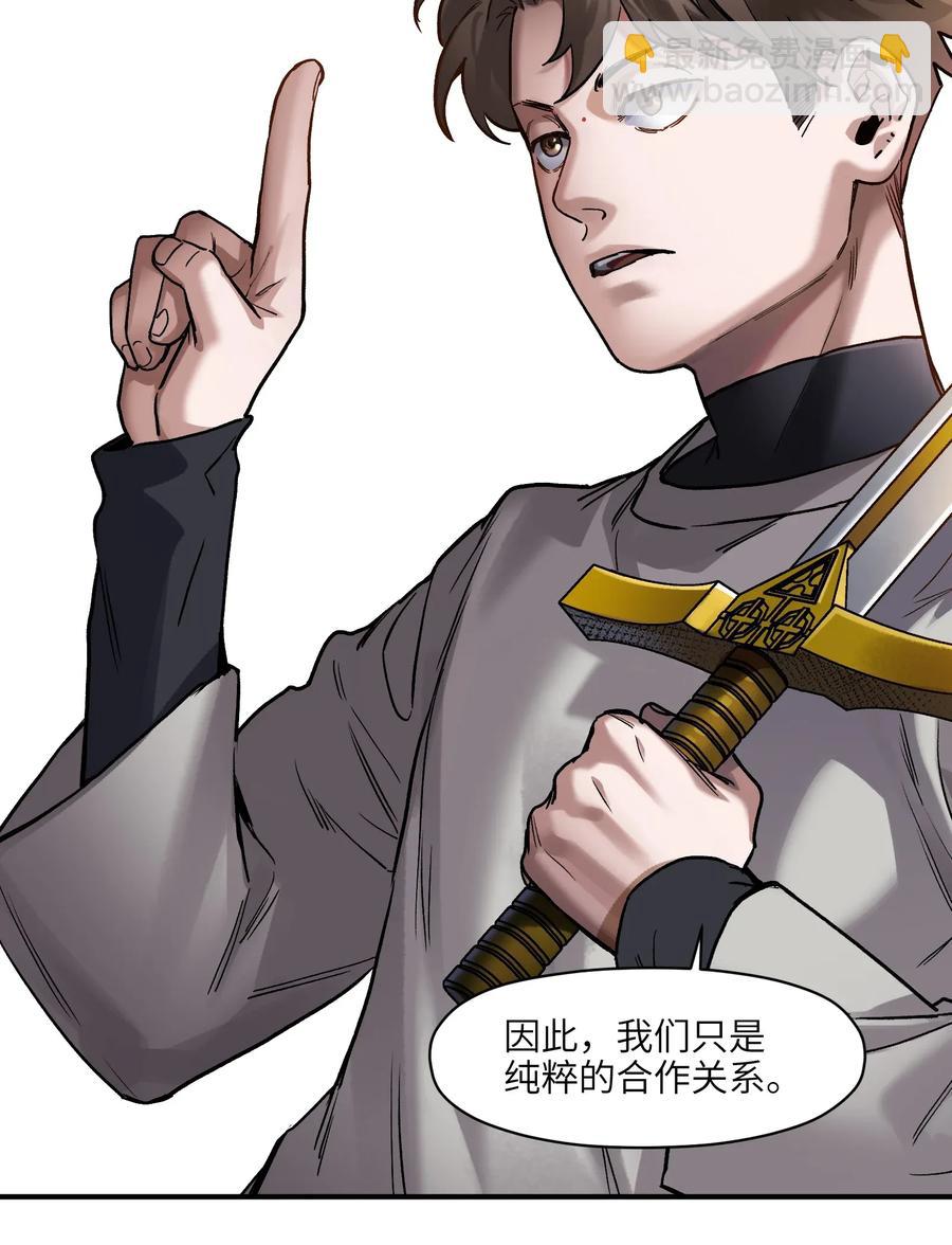 065 我只是没有选择-第65话