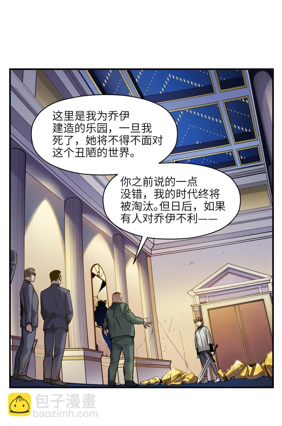 065 我只是没有选择-第65话