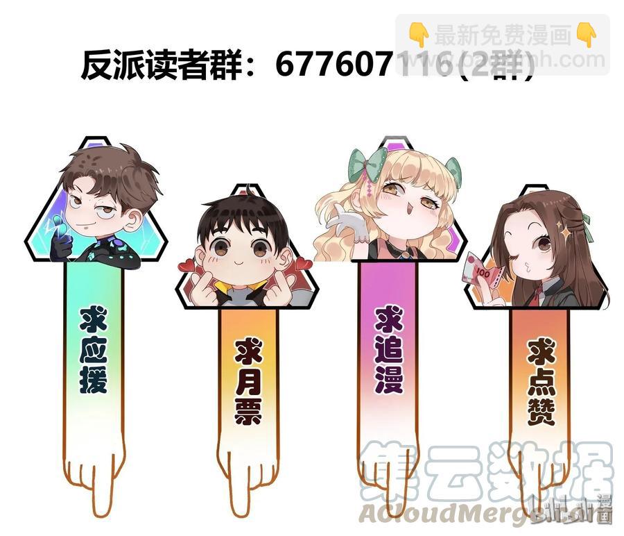 065 我只是没有选择-第65话