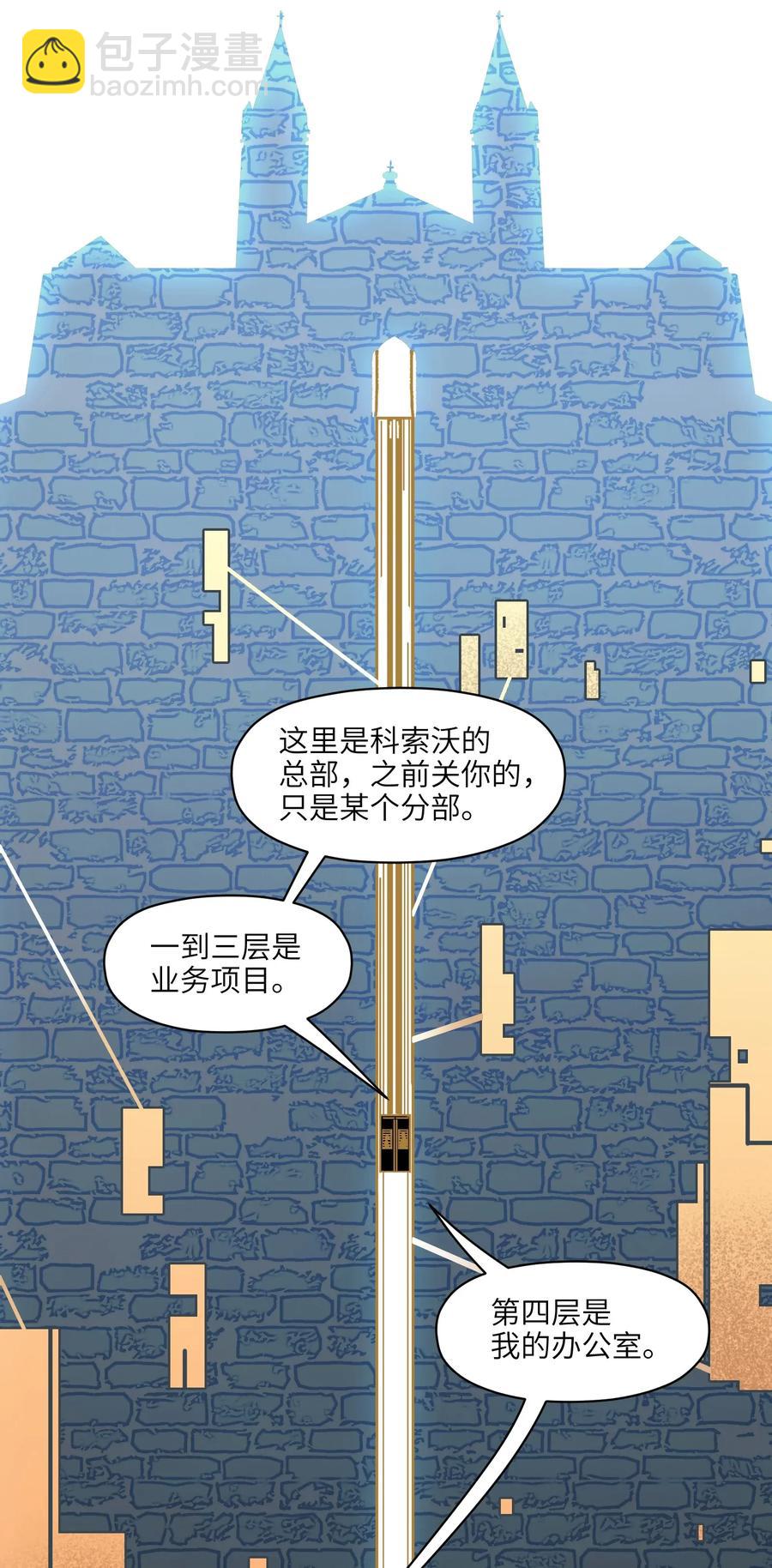 065 我只是没有选择-第65话