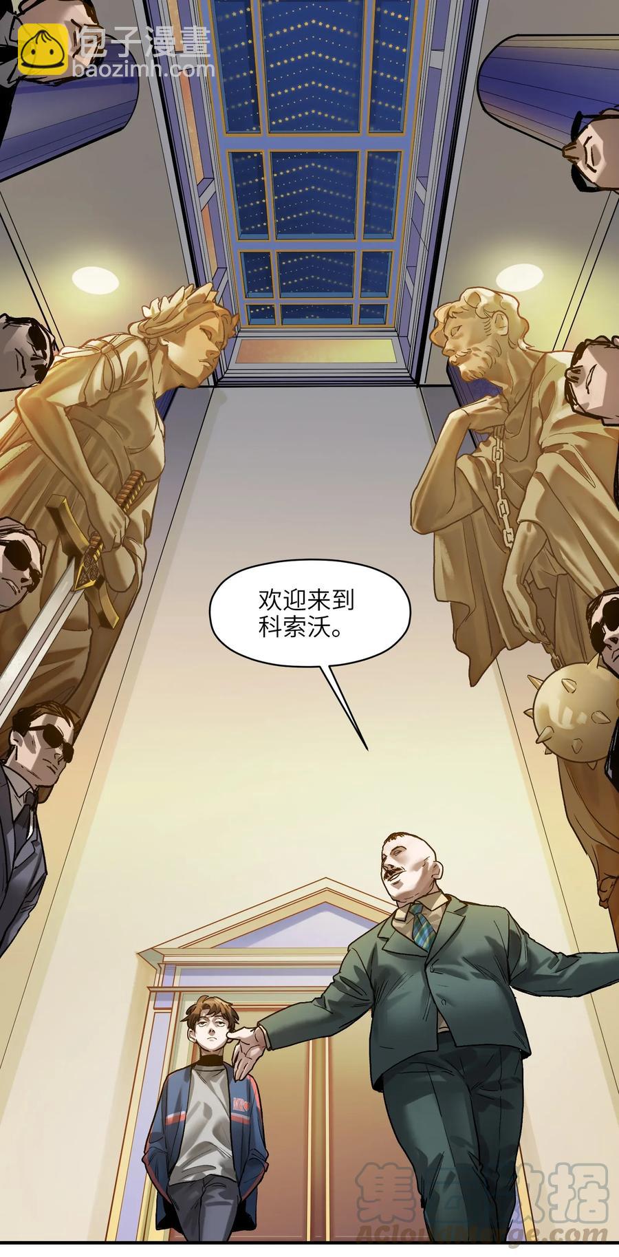 065 我只是没有选择-第65话