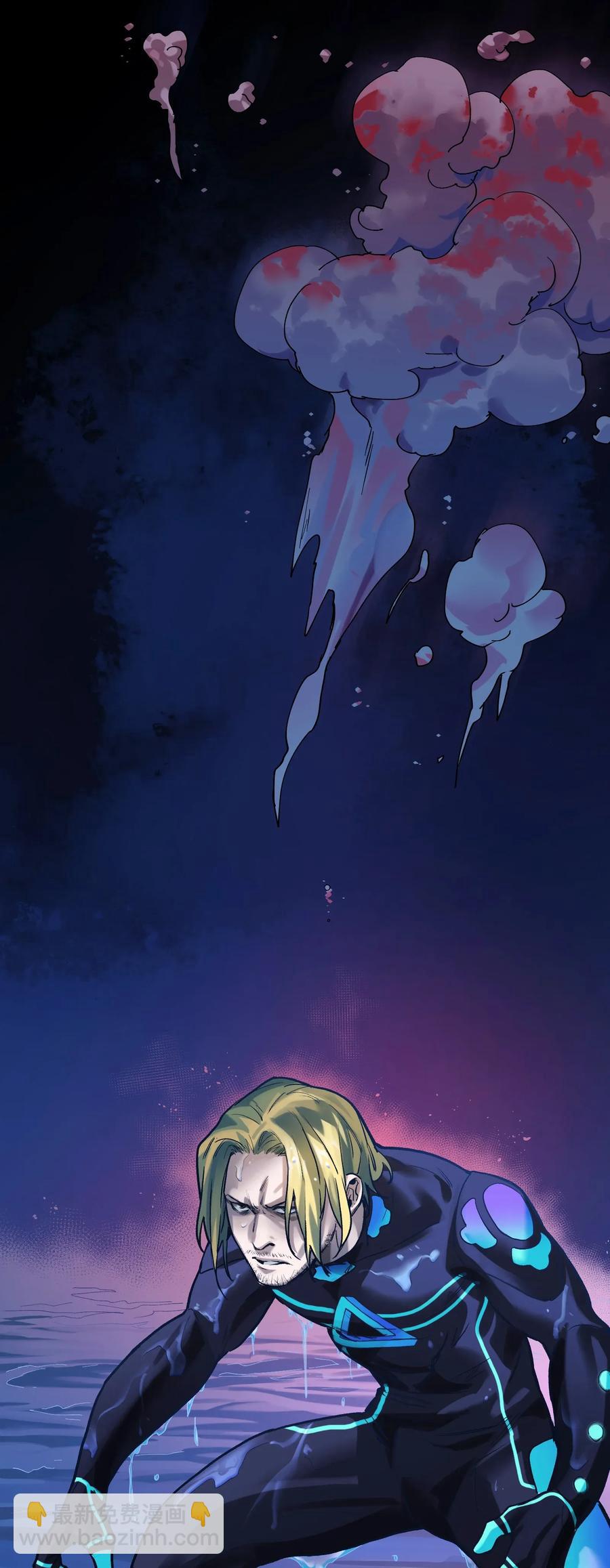 067 这才是超能力吧？-第67话