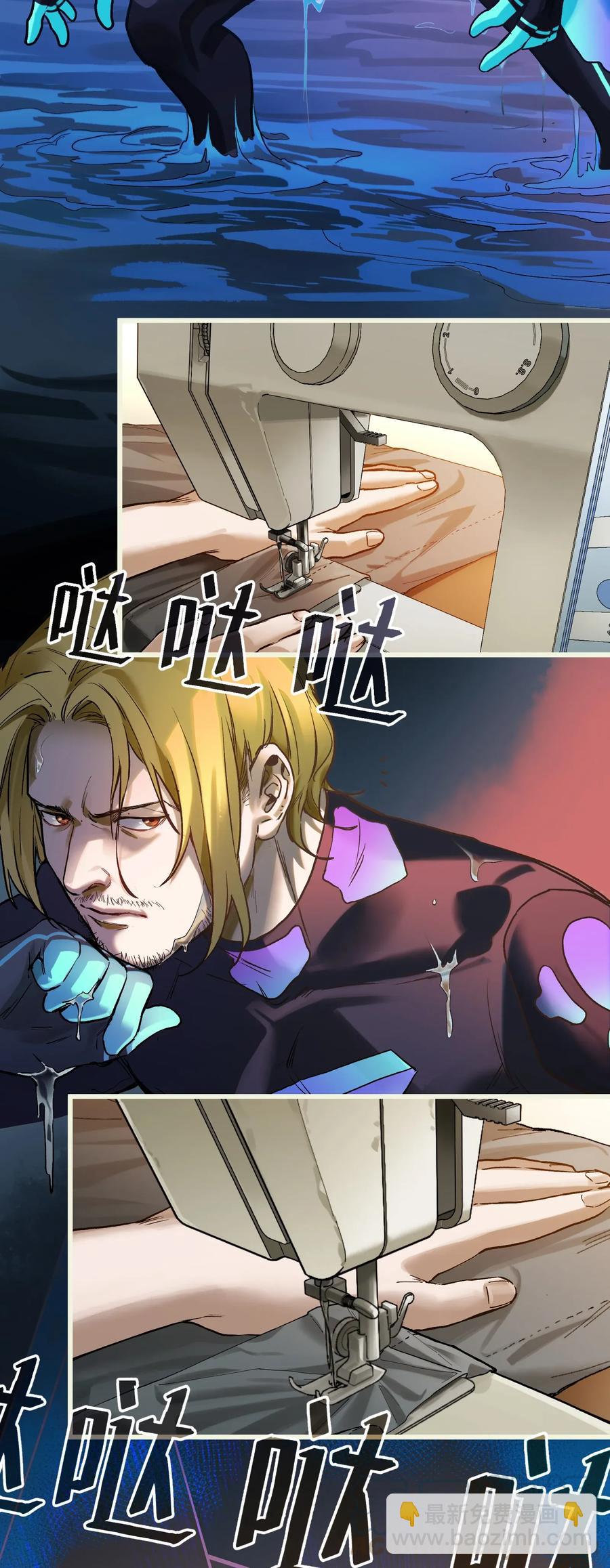 067 这才是超能力吧？-第67话