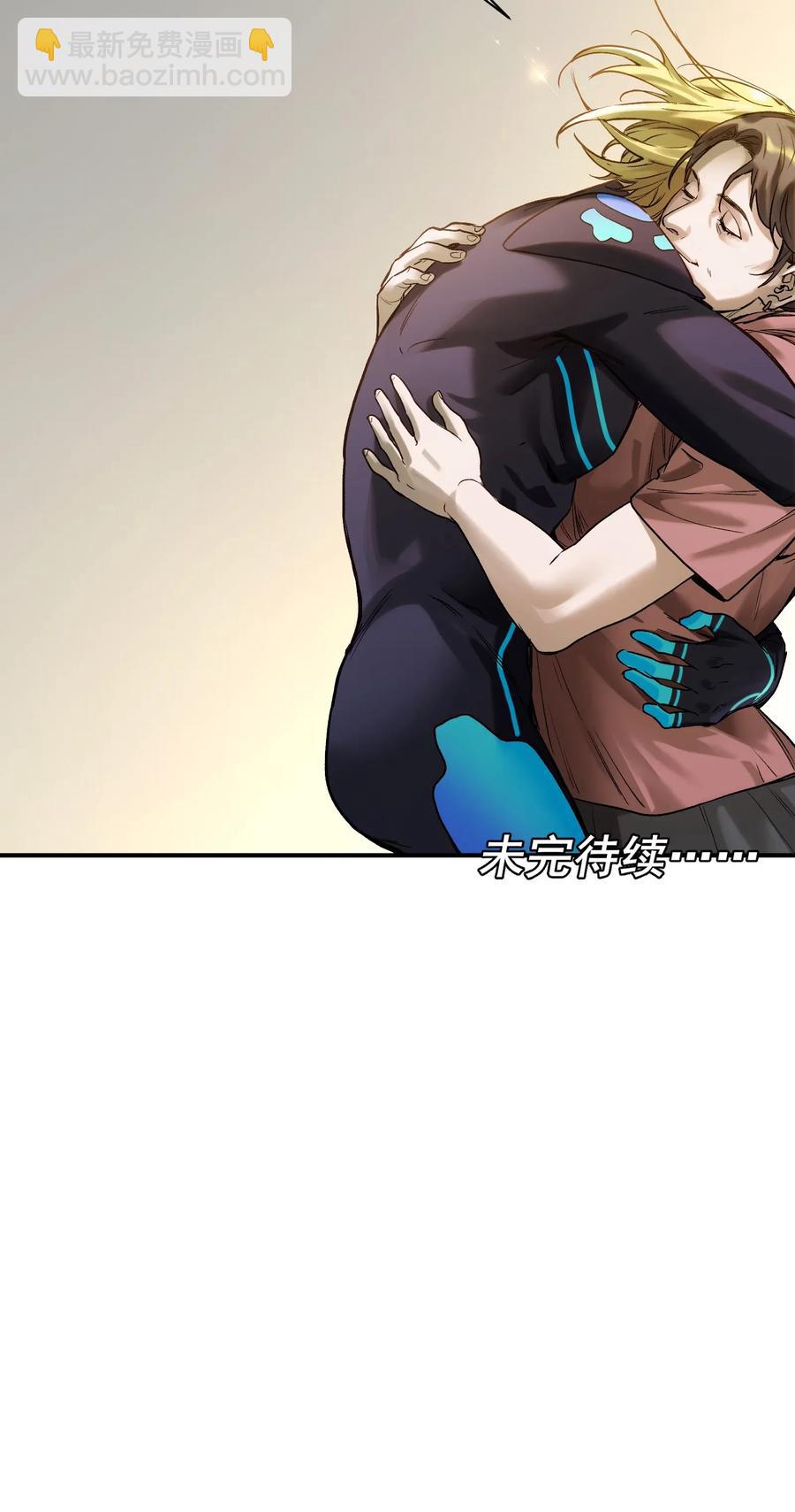 067 这才是超能力吧？-第67话