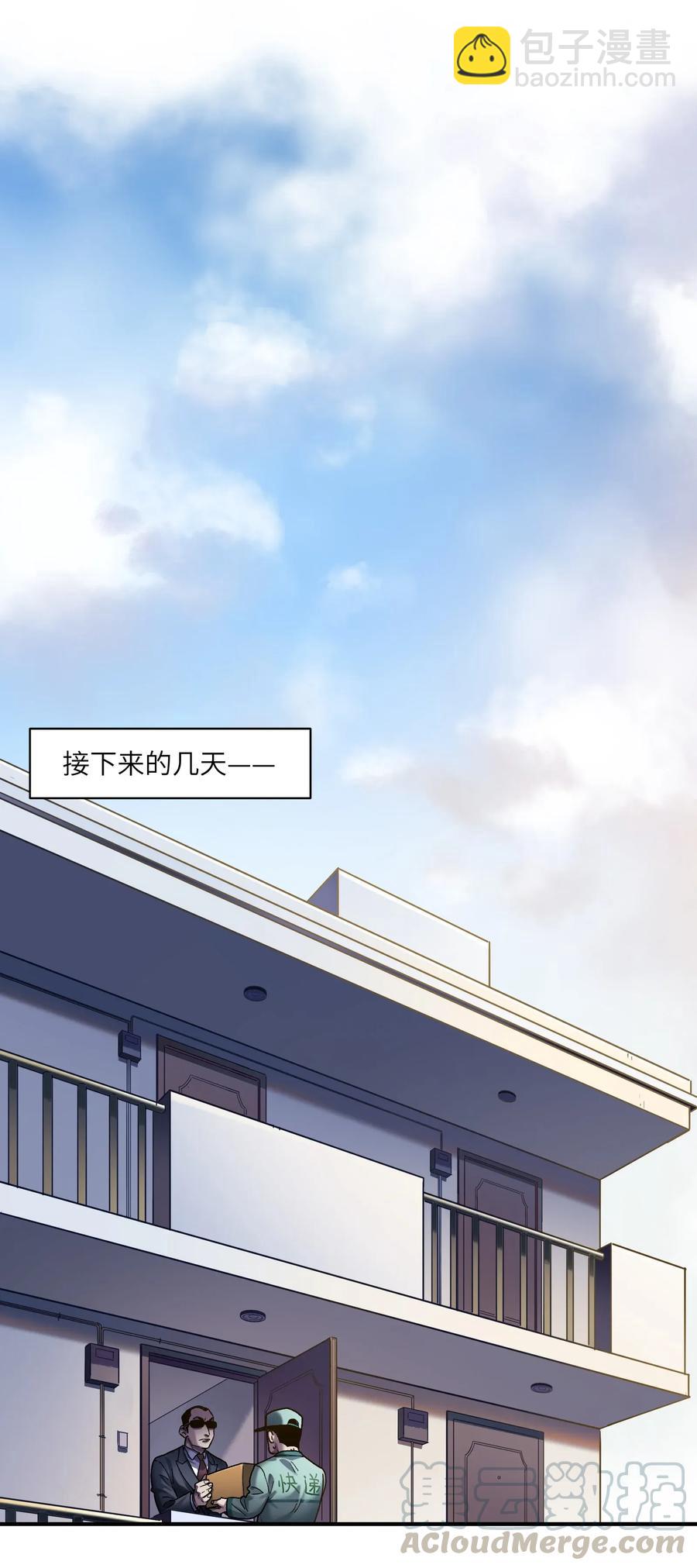 071 大声告诉我他的名字！-第71话