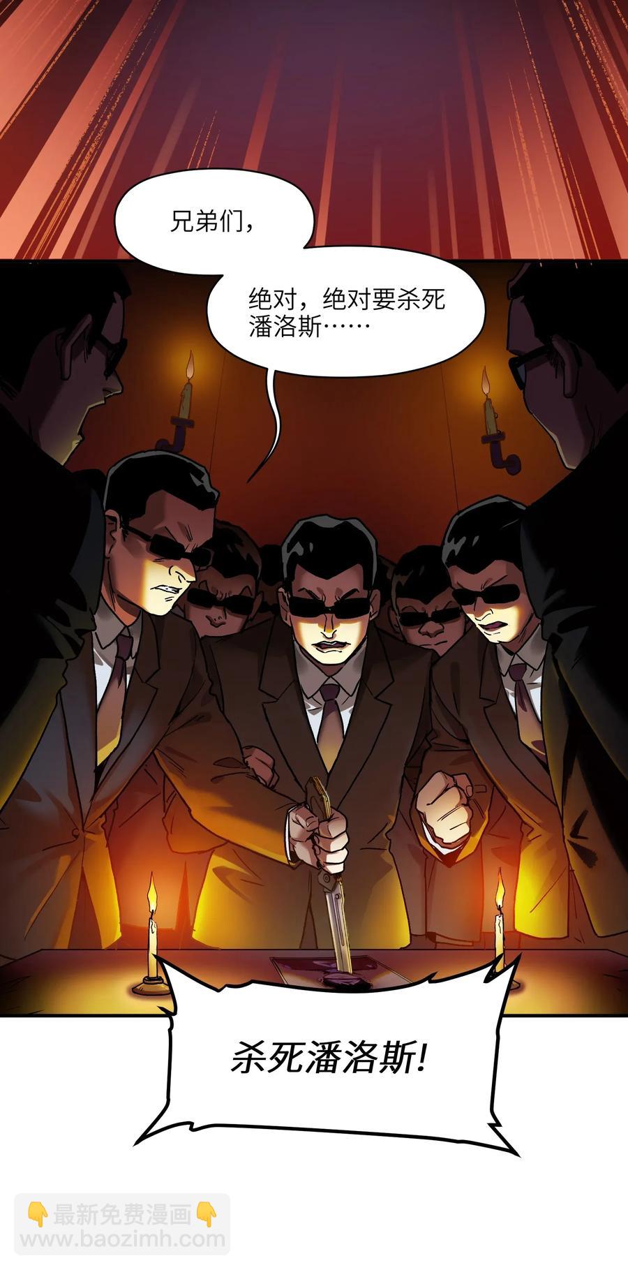 071 大声告诉我他的名字！-第71话