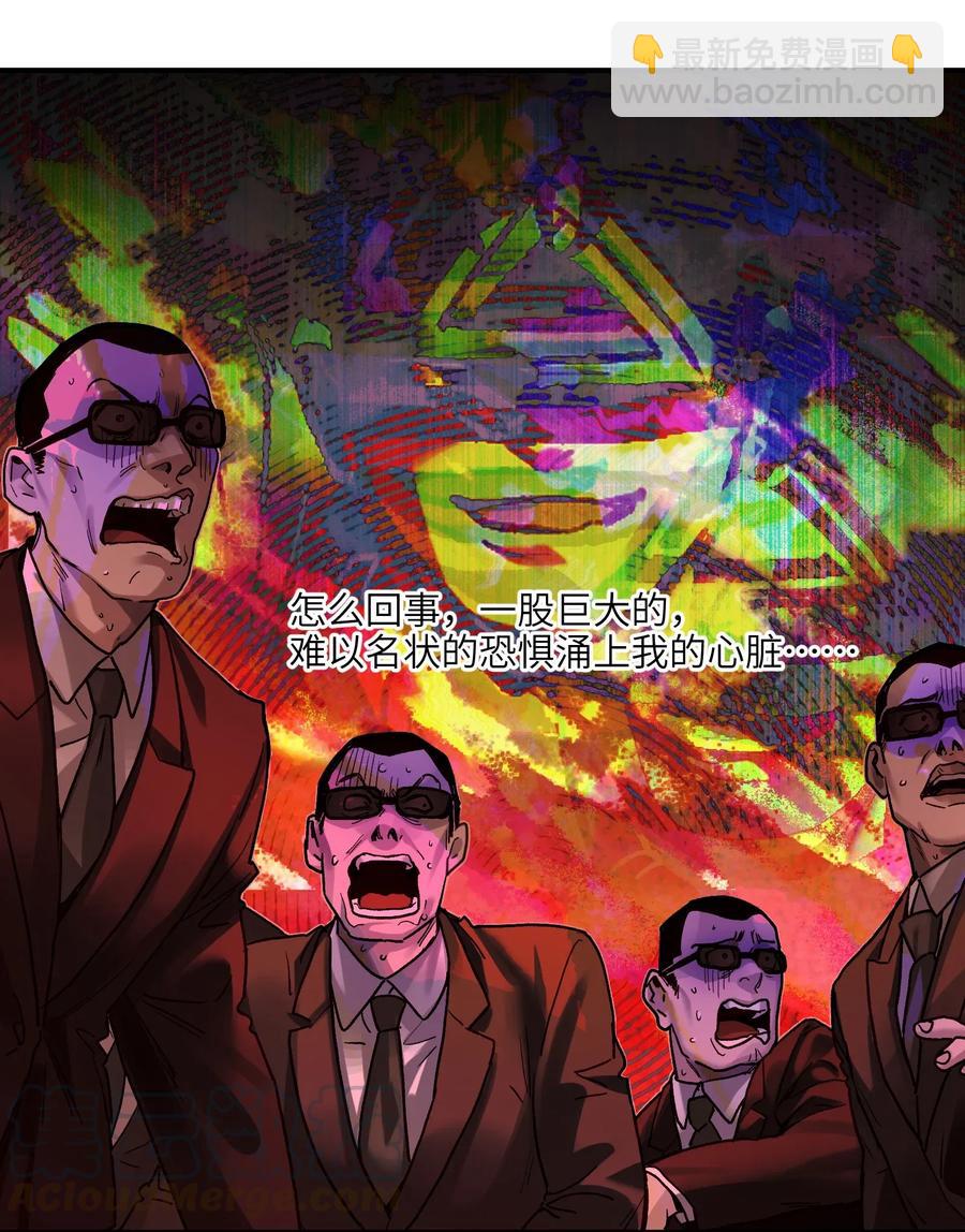 071 大声告诉我他的名字！-第71话