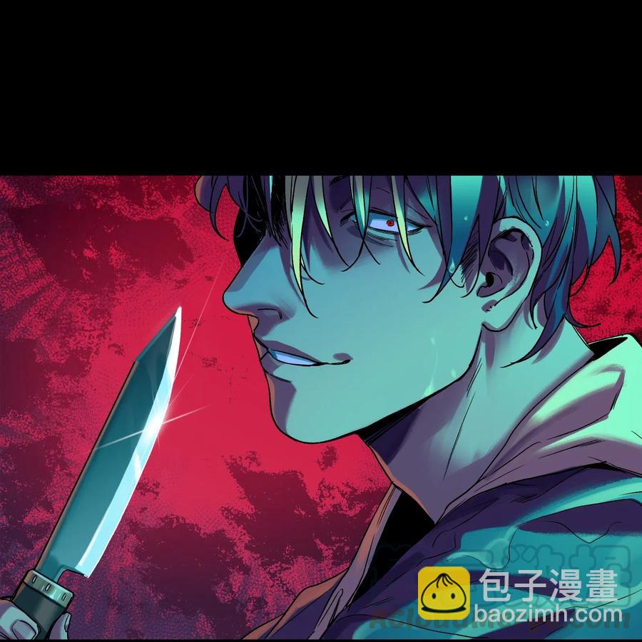 073 让我告诉你你是个怎样的人-第73话