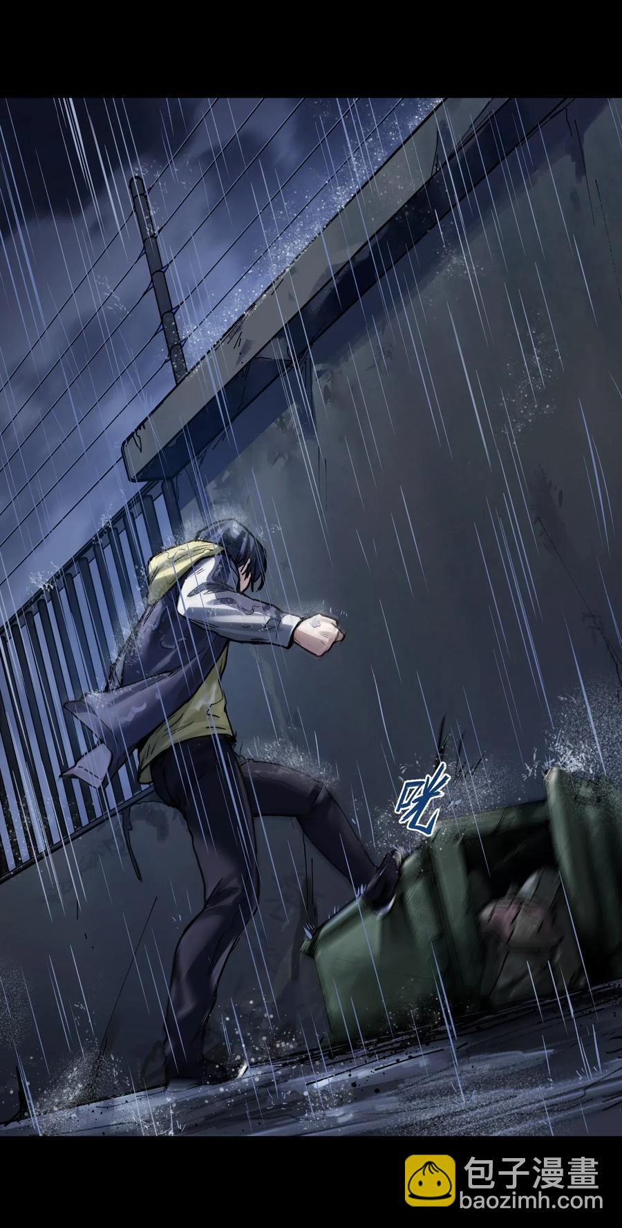 073 让我告诉你你是个怎样的人-第73话
