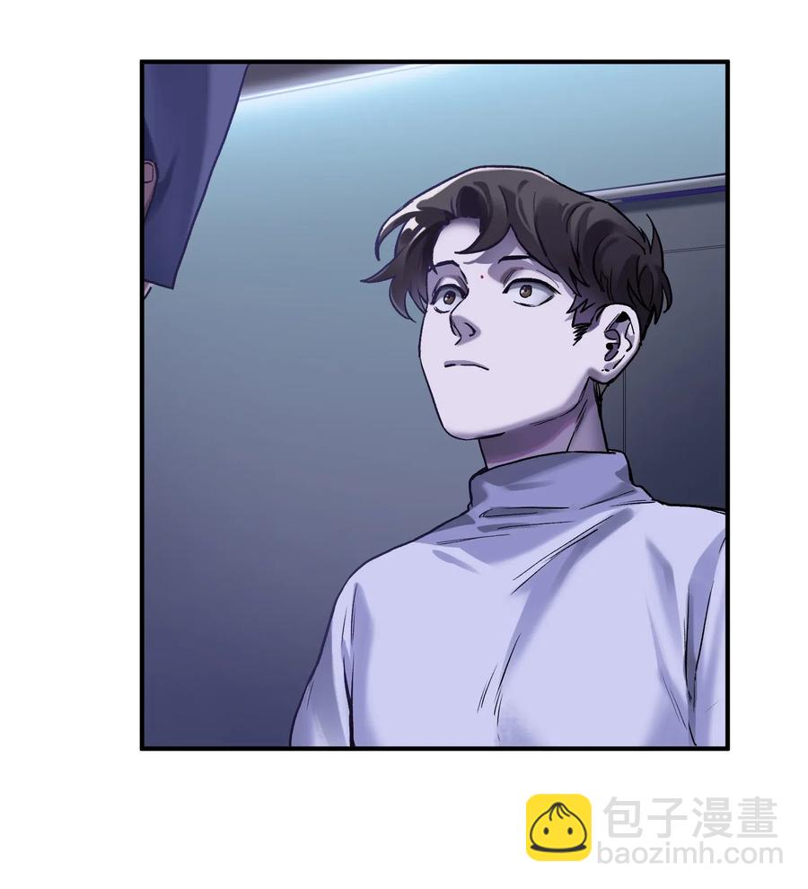 073 让我告诉你你是个怎样的人-第73话
