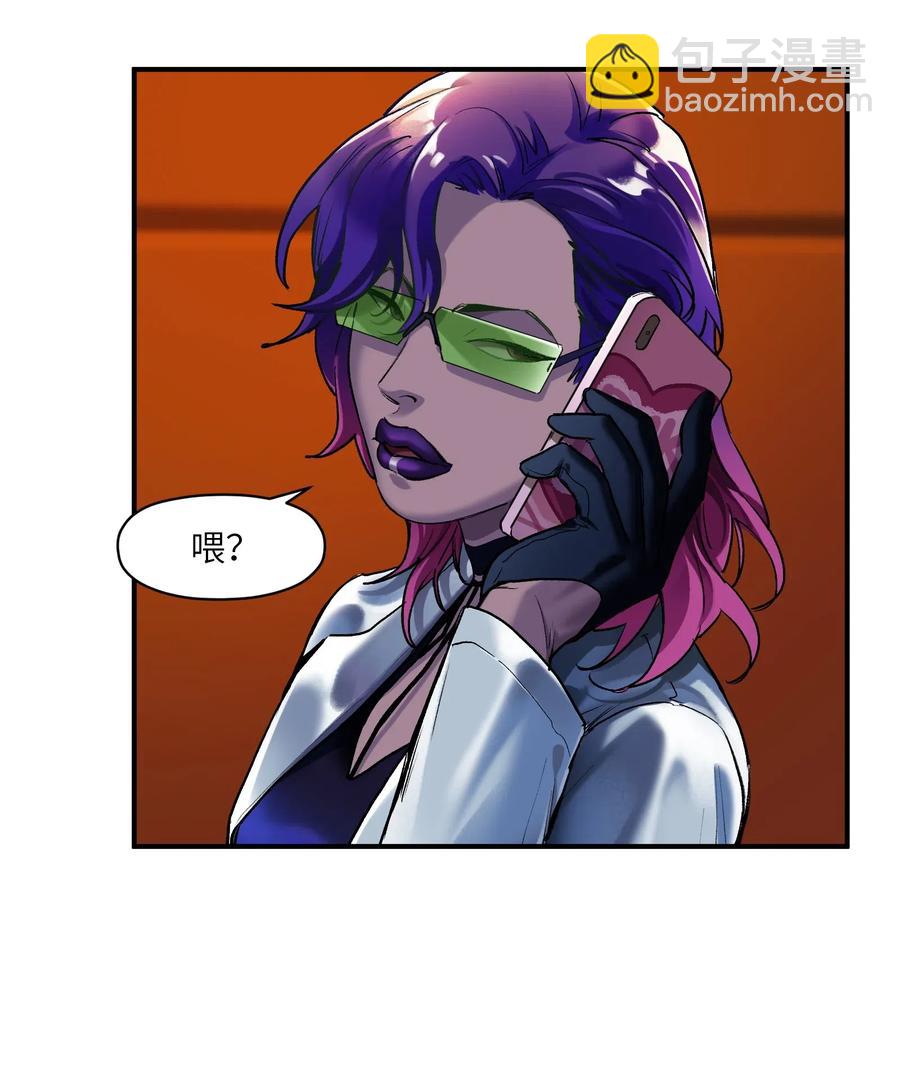 075 不许亵渎家人-第75话