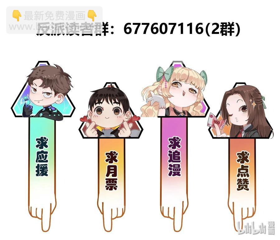 075 不许亵渎家人-第75话