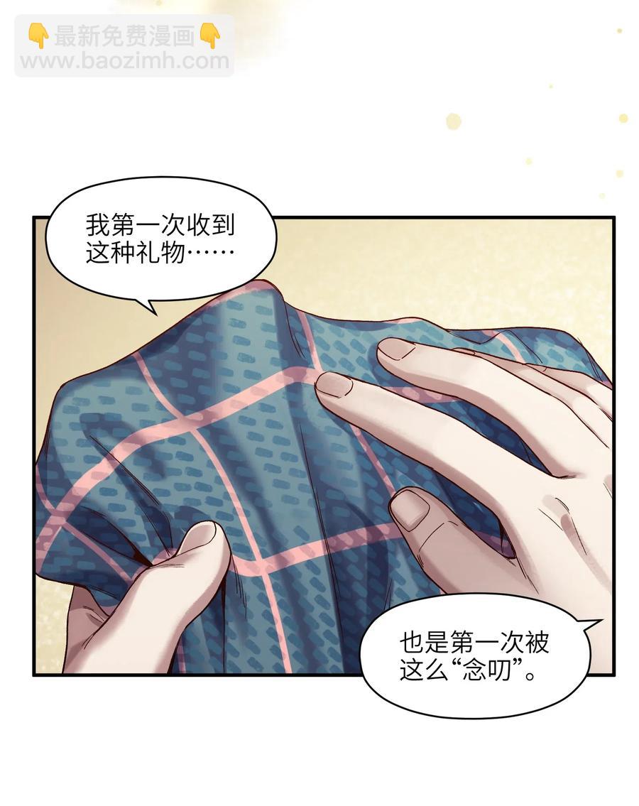 077 我都很喜欢-第77话