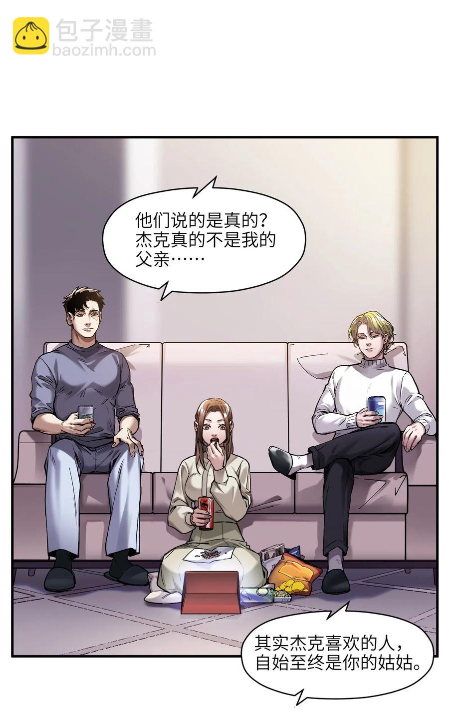 079 怎么说都过去七年了-第79话