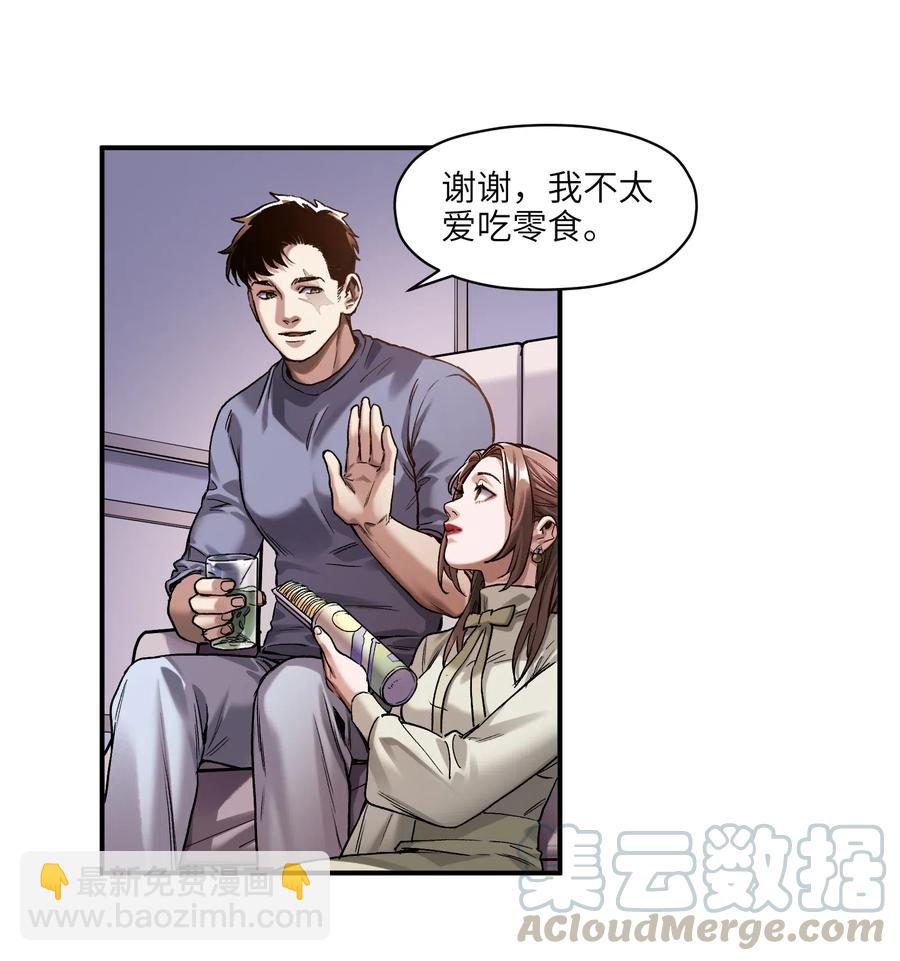 079 怎么说都过去七年了-第79话