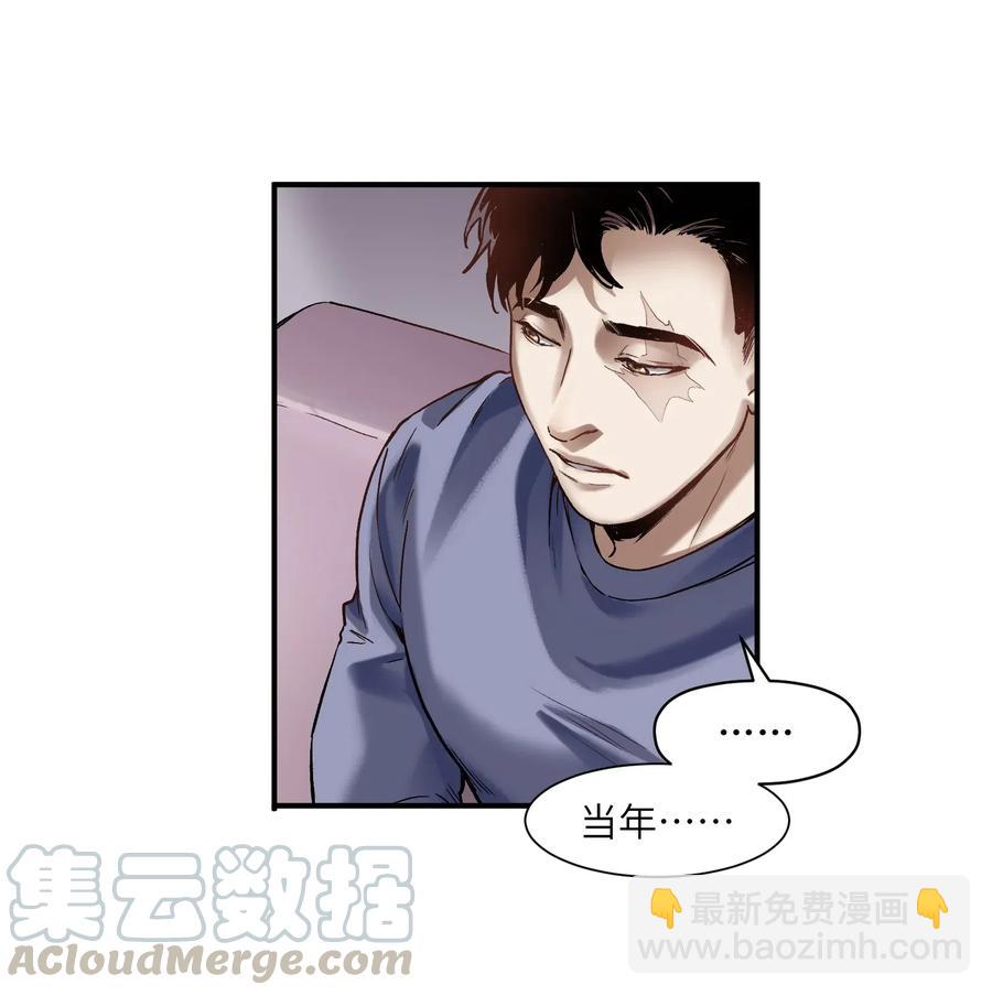 079 怎么说都过去七年了-第79话