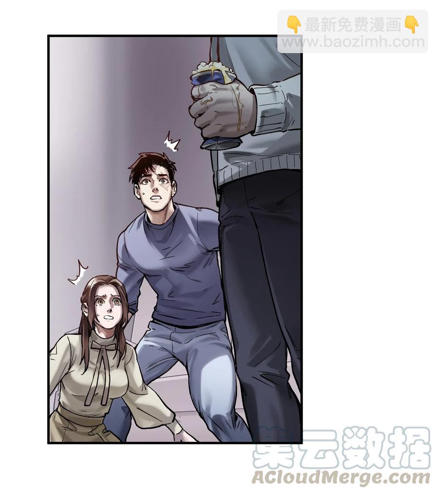 079 怎么说都过去七年了-第79话
