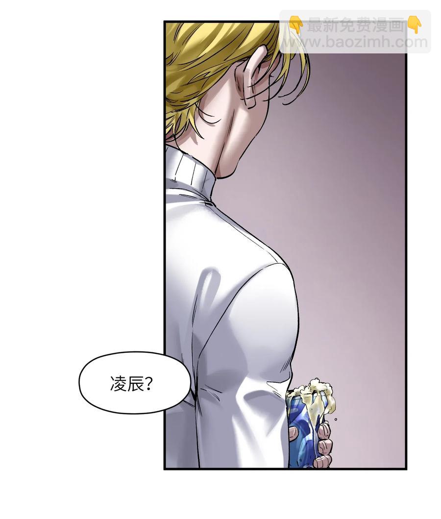 079 怎么说都过去七年了-第79话