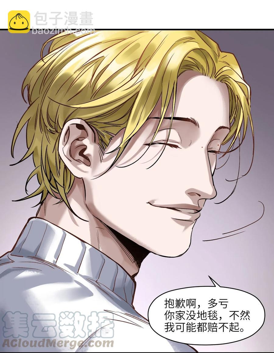 079 怎么说都过去七年了-第79话