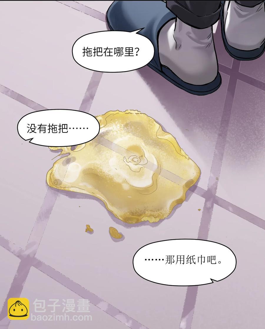 079 怎么说都过去七年了-第79话